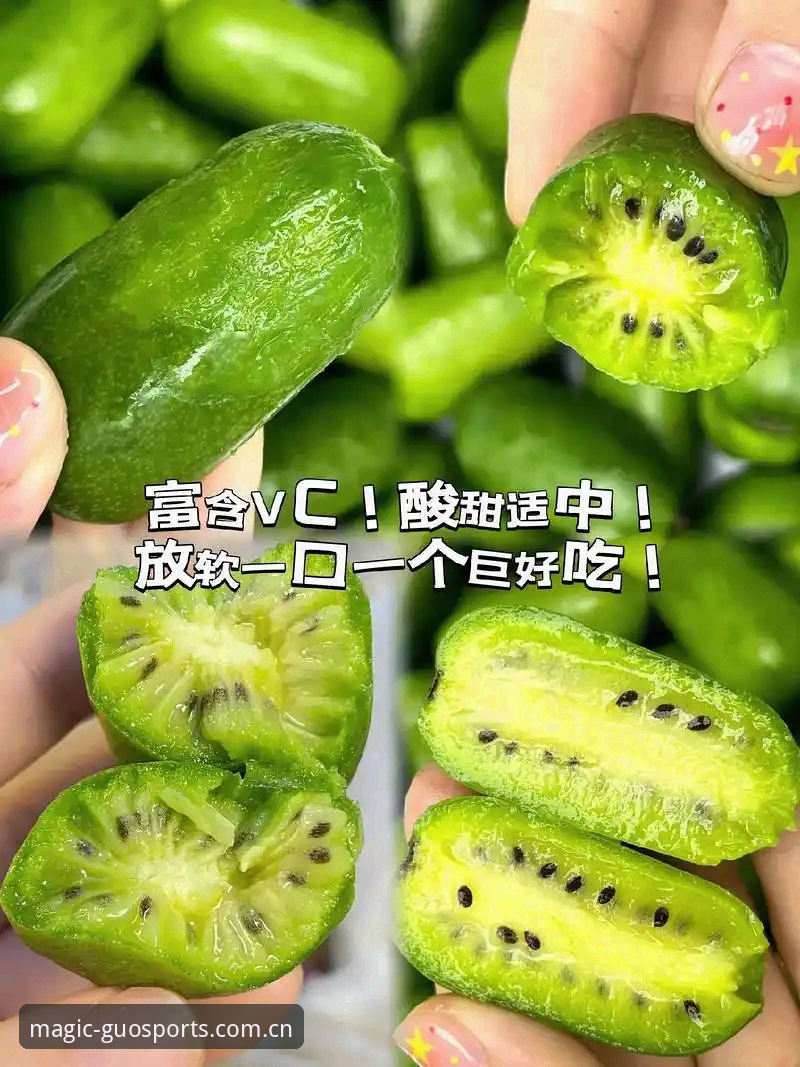 奇异果体育功能iOS版详解：老用户亲测分享