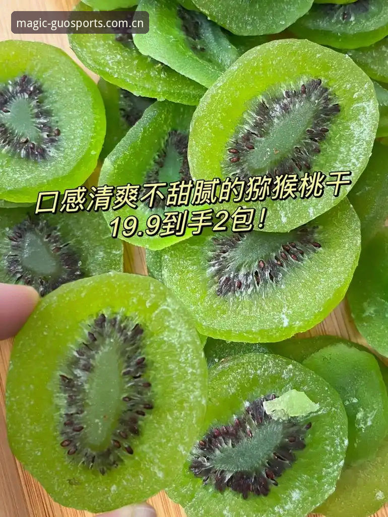 奇异果体育平台深度评测：从下载体验到行业趋势的全景观察