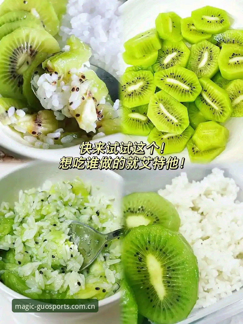 奇异果体育安卓版下载使用的4个关键问题解决指南