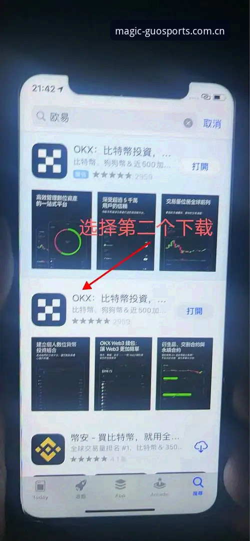 奇异果体育下载功能详解与操作教程：从安装到使用的完整指南