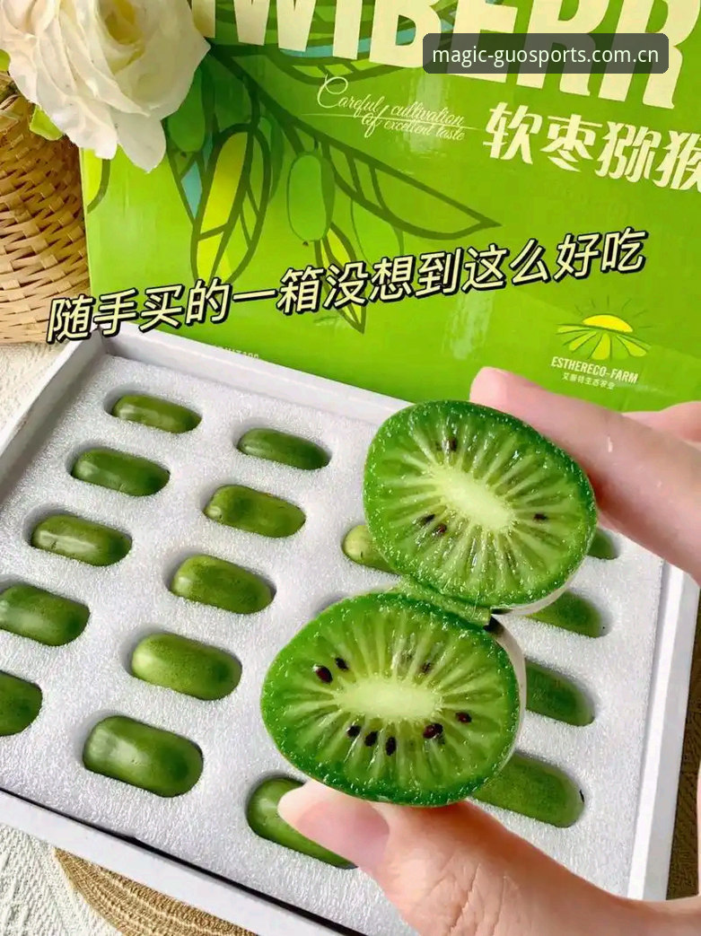 奇异果体育功能iOS版详解：老用户亲测分享