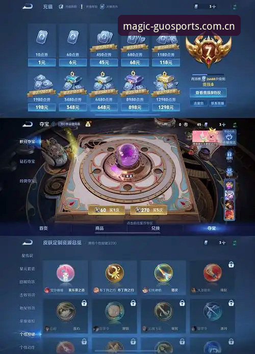 奇异果体育平台安装包 v2.0.5 全面评测：从下载到充值，解决用户核心痛点