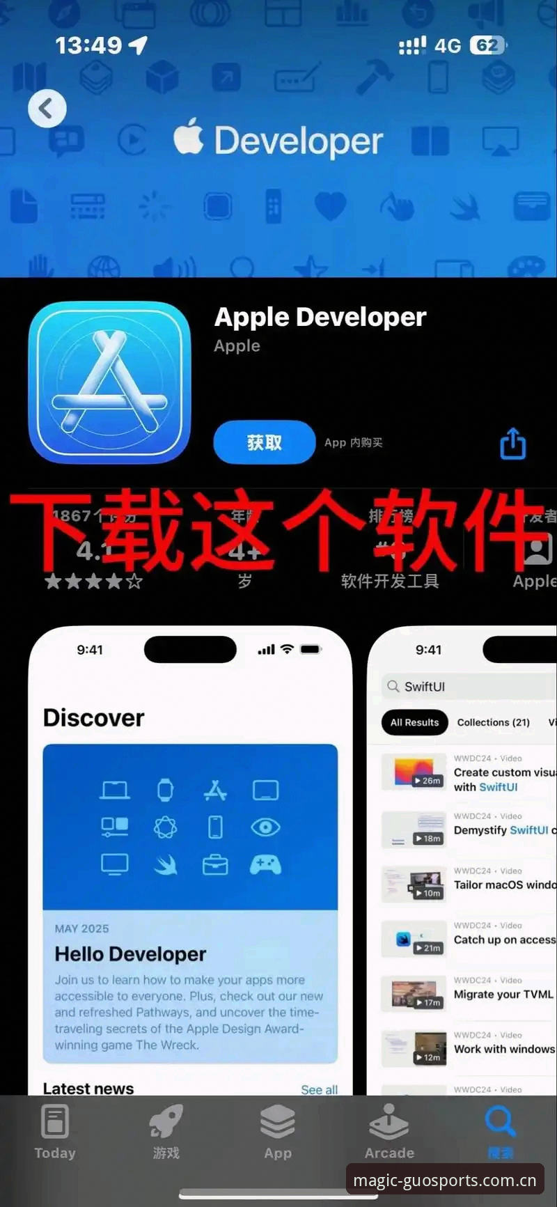 奇异果体育ios下载 为什么说奇异果体育ios下载正在重新定义移动体育观赛体验?