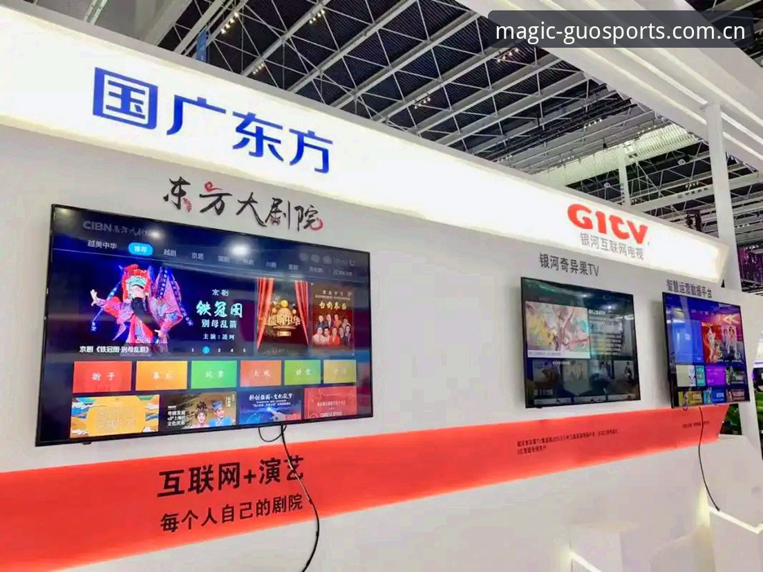 奇异果体育娱乐平台选择实用指南：从功能到体验的深度解析